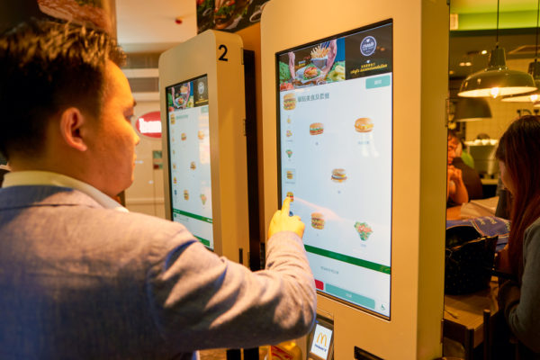 mcdonalds self order kiosk